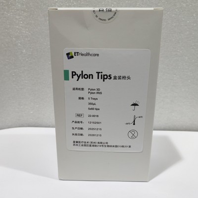 苏州星童 Pylon Tips盒装枪头 350μL 5×60tips