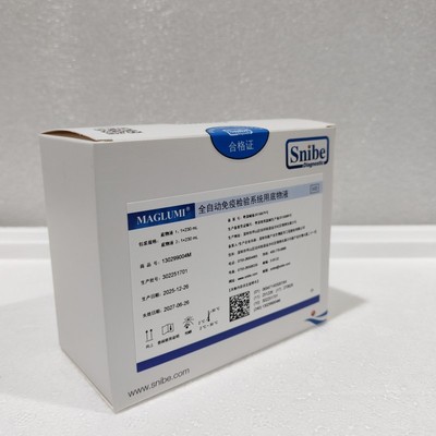 新产业生物 全自动免疫检验系统用底物液 底物液1:230ml×1、底物液2:230ml×1