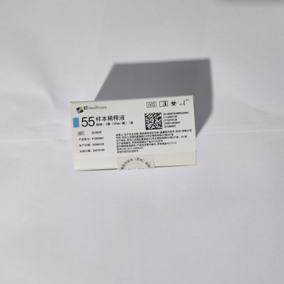 苏州星童 样本稀释液 2瓶(30ml/瓶)/盒