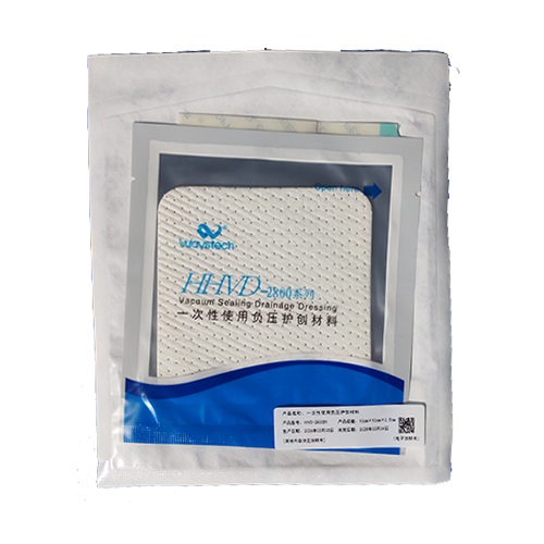 广州快康一次性使用负压护创材料 HHVD-2800B1