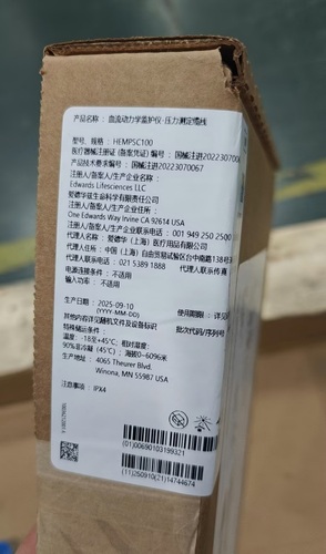 爱德华 病人监护仪-压力测定缆线 HEMPSC100