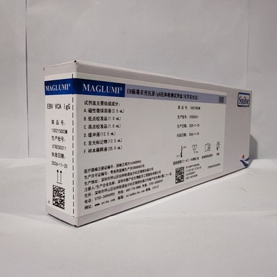 新产业生物 EB病毒衣壳抗原IgG抗体检测试剂盒(化学发光法) 100测试/盒