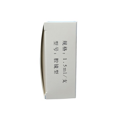 福爱乐 医用胶 腔镜型:1.5ml/支