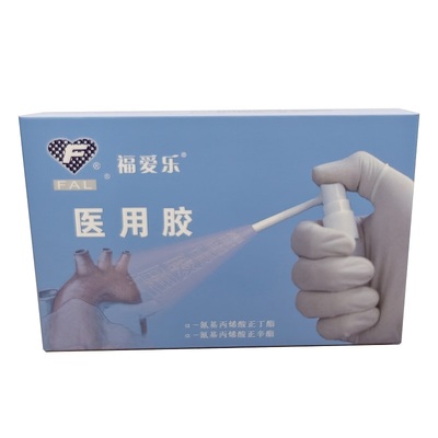 福爱乐 医用胶 喷涂型:1.5ml/支