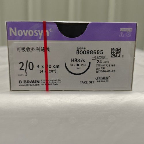 贝朗可吸收外科缝线 B0088695