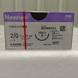 贝朗 可吸收外科缝线 B0088695