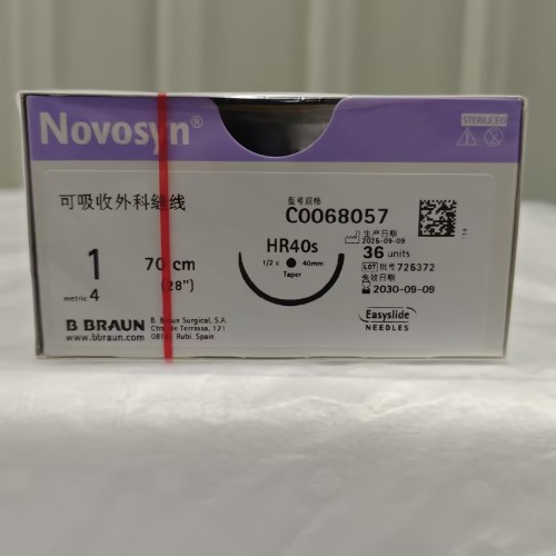 贝朗可吸收外科缝线 C0068057