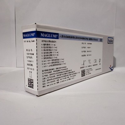新产业生物 人类免疫缺陷病毒抗原和抗体检测试剂盒(磁微粒化学发光法) 100测试/盒