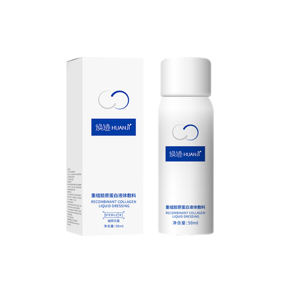 纳通 重组胶原蛋白液体敷料 NFPM 50mL