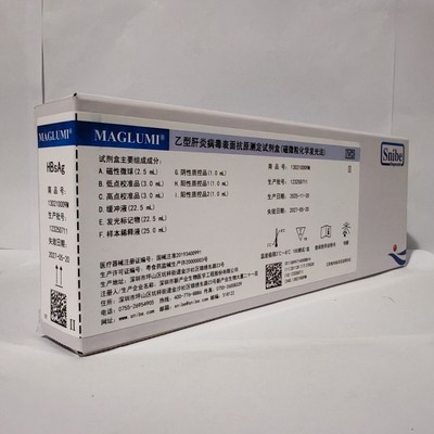 新产业生物 乙型肝炎病毒表面抗原测定试剂盒(磁微粒化学发光法) 100测试/盒