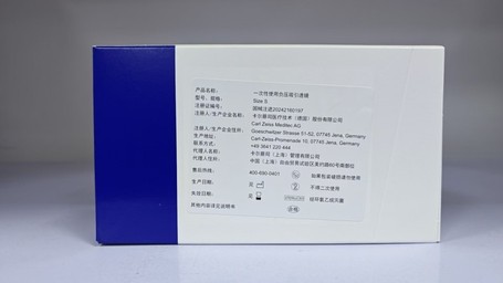 卡尔蔡司 一次性使用负压吸引透镜 Size S