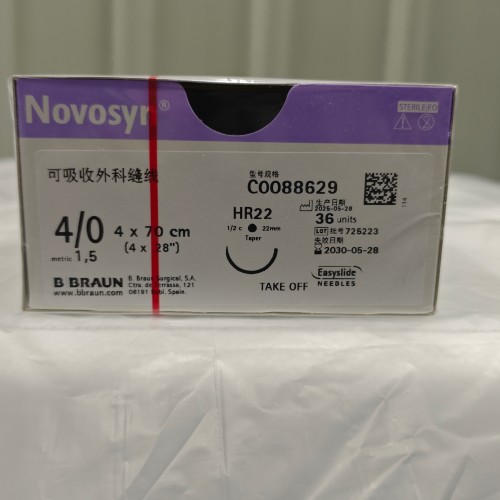 贝朗可吸收外科缝线 C0088629