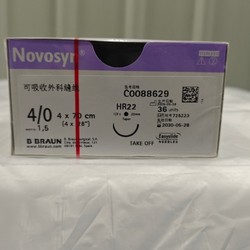 贝朗 可吸收外科缝线 C0088629