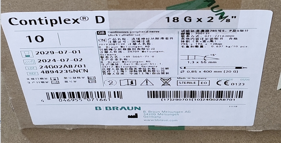 连续神经丛阻滞套件 4894235NCN