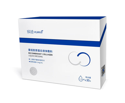 纳通 重组胶原蛋白液体敷料 NFBL 1.5mL(30支)