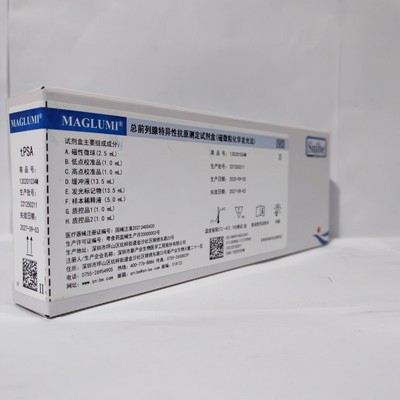 新产业生物 总前列腺特异性抗原测定试剂盒(磁微粒化学发光法) 100测试/盒
