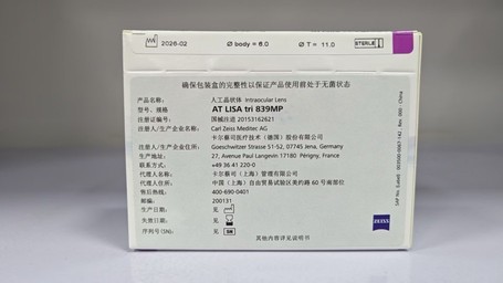 卡尔蔡司 人工晶状体 AT LISA tri 839MP +22.0D