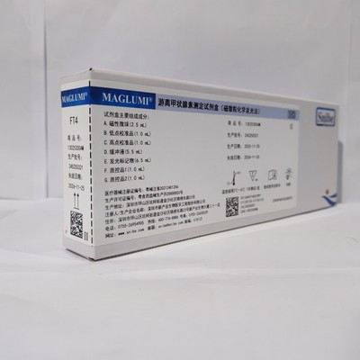 新产业生物 游离甲状腺素测定试剂盒(磁微粒化学发光法) 100测试/盒(磁性微球)