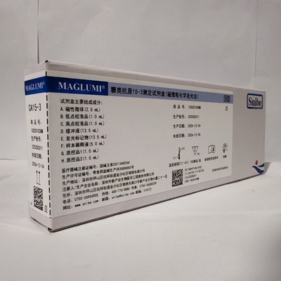 新产业生物 糖类抗原15-3测定试剂盒(磁微粒化学发光法) 100测试/盒(磁性微球)