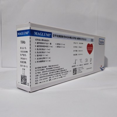 新产业生物 促甲状腺激素受体抗体测定试剂盒(磁微粒化学发光法) 100测试/盒