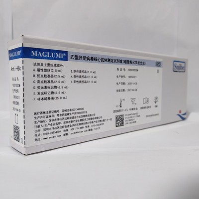 新产业生物 乙型肝炎病毒核心抗体测定试剂盒(磁微粒化学发光法) 100 测试/盒