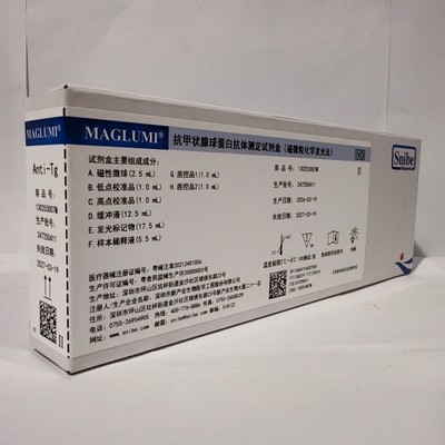 新产业生物 抗甲状腺球蛋白抗体测定试剂盒(磁微粒化学发光法) 100测试/盒(磁性微球)