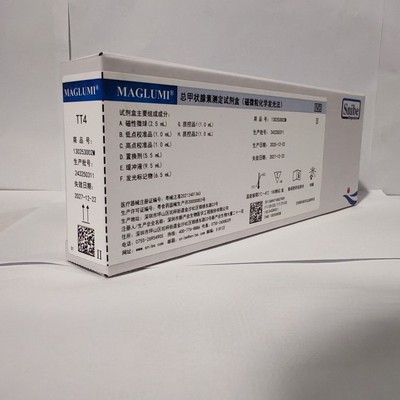 新产业生物 总甲状腺素测定试剂盒(磁微粒化学发光法) 100测试/盒(磁性微球)