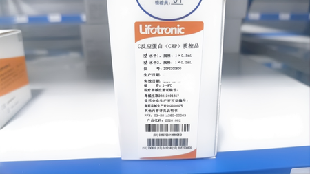 普门 C反应蛋白(CRP)质控品 水平1:1×0.5mL;水平2:1×0.5mL