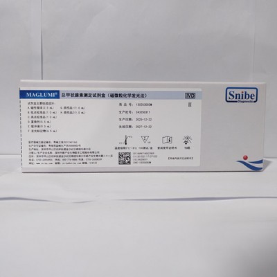新产业生物 总甲状腺素测定试剂盒(磁微粒化学发光法) 100测试/盒(磁性微球)