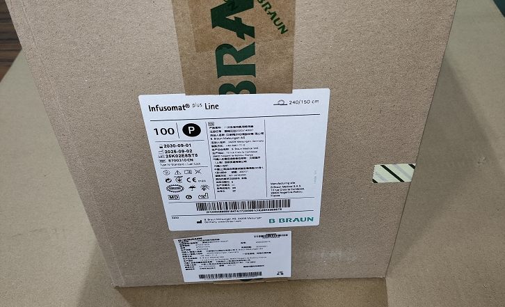 贝朗一次性使用泵用输液器 8700310CN