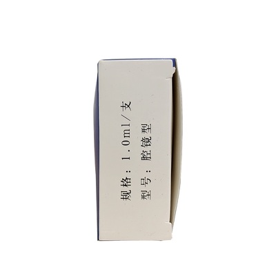 福爱乐 医用胶 腔镜型:1.0ml/支