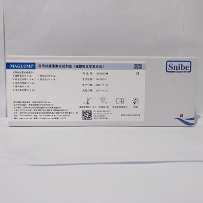 新产业生物 促甲状腺素测定试剂盒(磁微粒化学发光法) 100测试/盒(磁性微球)