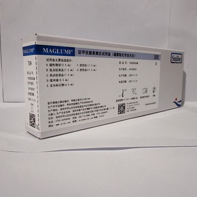 新产业生物 促甲状腺素测定试剂盒(磁微粒化学发光法) 100测试/盒(磁性微球)