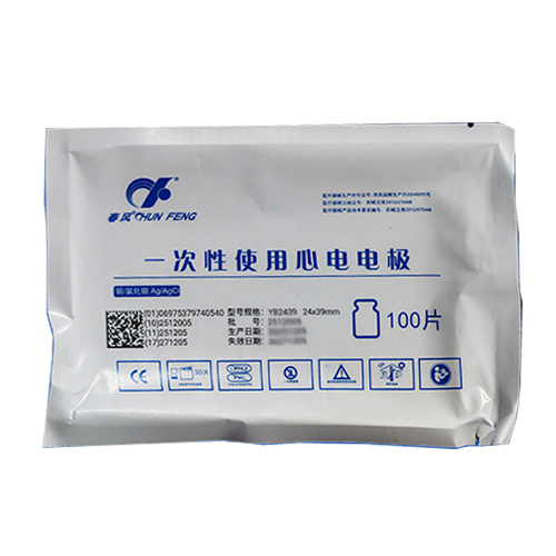 一次性使用心电电极 YB2439(24×39MM)