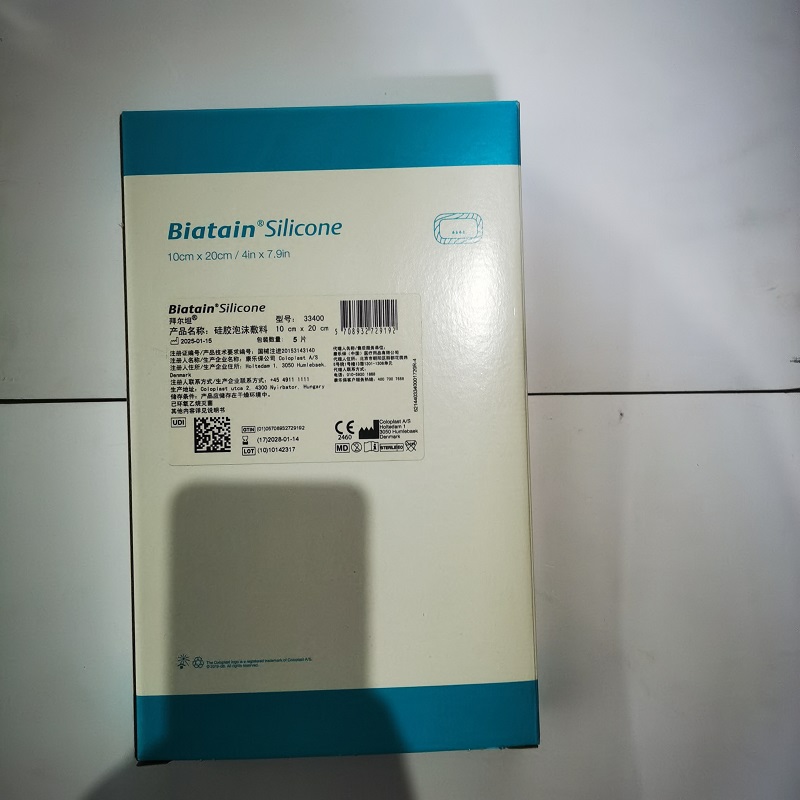 康乐保硅胶泡沫敷料 33400