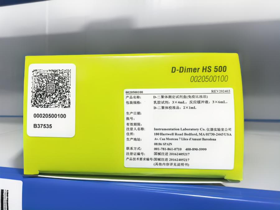 沃芬D-二聚体测定试剂盒(免疫比浊法) 规格1:乳胶试剂:3×4mL,反应缓冲液:3×6mL,D-二聚体校准品: 2×1mL