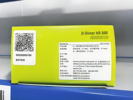 D-二聚体测定试剂盒(免疫比浊法) 规格1:乳胶试剂:3×4mL,反应缓冲液:3×6mL,D-二聚体校准品: 2×1mL