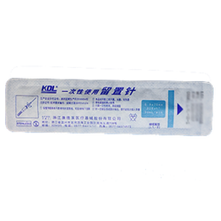 四川普瑞斯 一次性使用正压静脉留置针 Z-D-a2(22G 0.9×25mm)