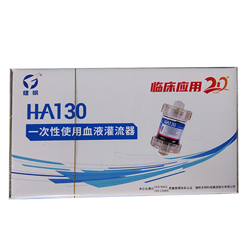 健帆一次性使用血液灌流器 HA130