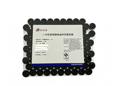 一次性使用静脉血样采集容器 柠檬酸钠4NC 1.6ml 玻璃