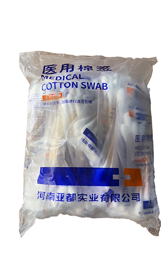 河南亚都医用棉签 20cm