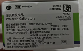 雅培 泌乳素校准品 Alinity:2瓶(3.0mL/瓶)