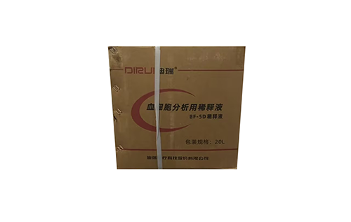 长春迪瑞血细胞分析用稀释液 BF-5D稀释液 20L