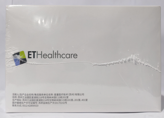 苏州星童 氨基末端脑利钠肽前体检测试剂盒(循环增强荧光免疫发光法) 100人份/盒
