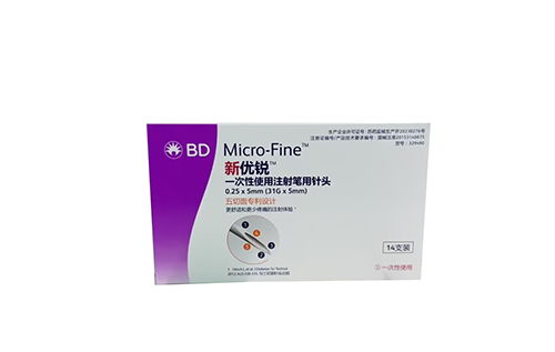 BD一次性使用注射笔用针头 0.25×5mm(329487 31G×5mm BD超细超短型)