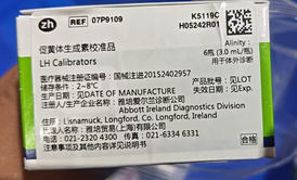 促黄体生成素校准品 Alinity:6瓶(3.0 mL/瓶)