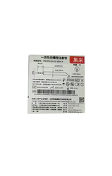 一次性内镜用注射针 VDK-PN-23-210-2504-A