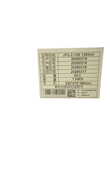 江苏雅凯 一次性使用肠内营养泵管 袋式:JP2-2-105 1200ml