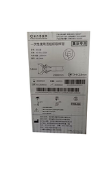 安杰思 一次性使用活组织取样钳 5011型 AG-5011-2320