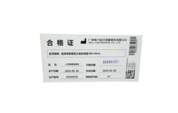 维力 一次性使用导尿包 超滑导尿管包 三腔标准型 18Fr 球囊容积 30mL